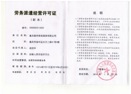 蜜桃TV在线播放久久蜜桃成人精品用品经营许可证