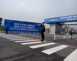 人力资源水蜜桃网站入口
