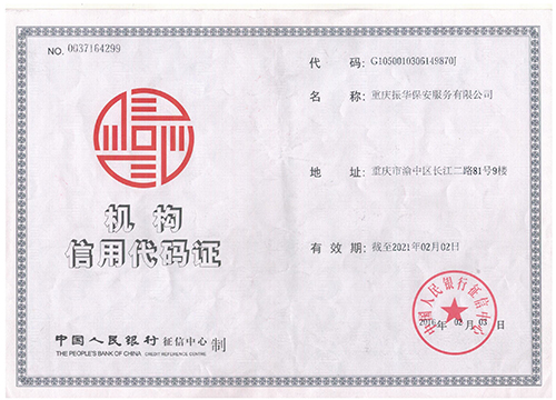 蜜桃TV在线播放组织机构