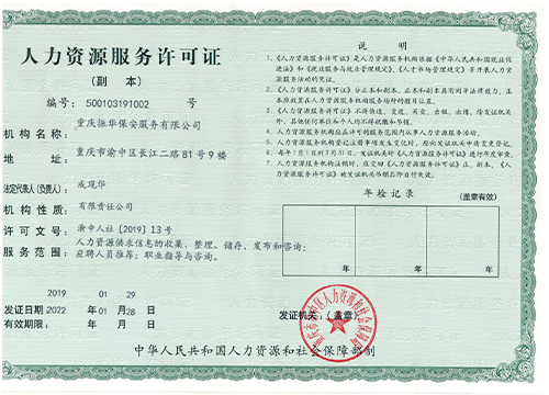 蜜桃TV在线播放十八禁APP蜜桃人力资源证