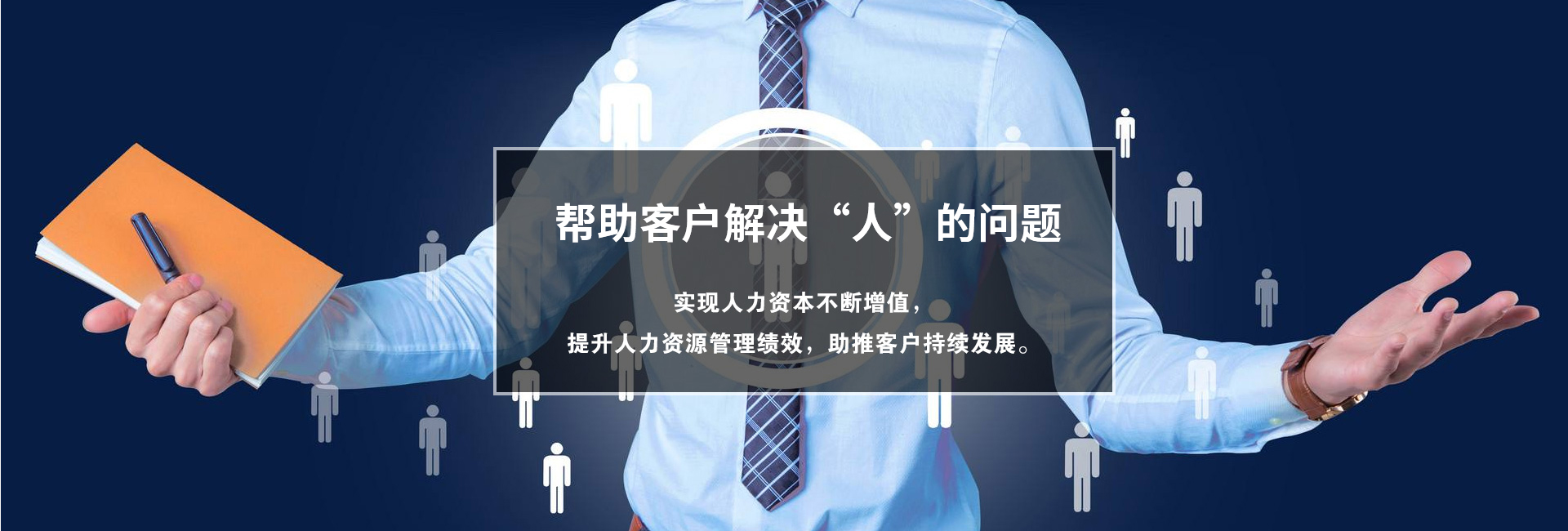 人事水蜜桃网站入口